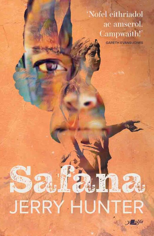 A picture of 'Safana' by Jerry Hunter